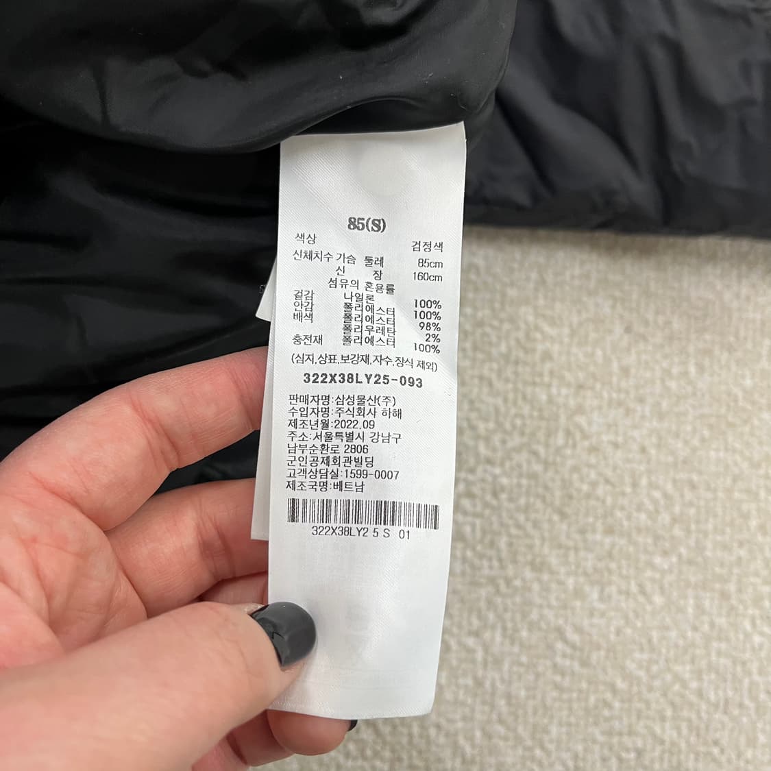 S 에잇세컨즈 여성 퀄팅 패딩 자켓 0127M2 상품이미지3