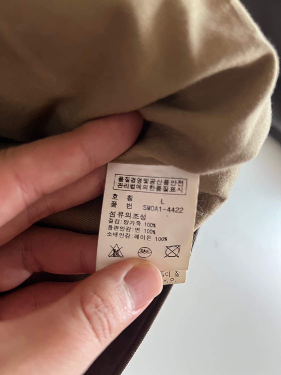 폴로 랄프로렌 양가죽 자켓 L 상품이미지5