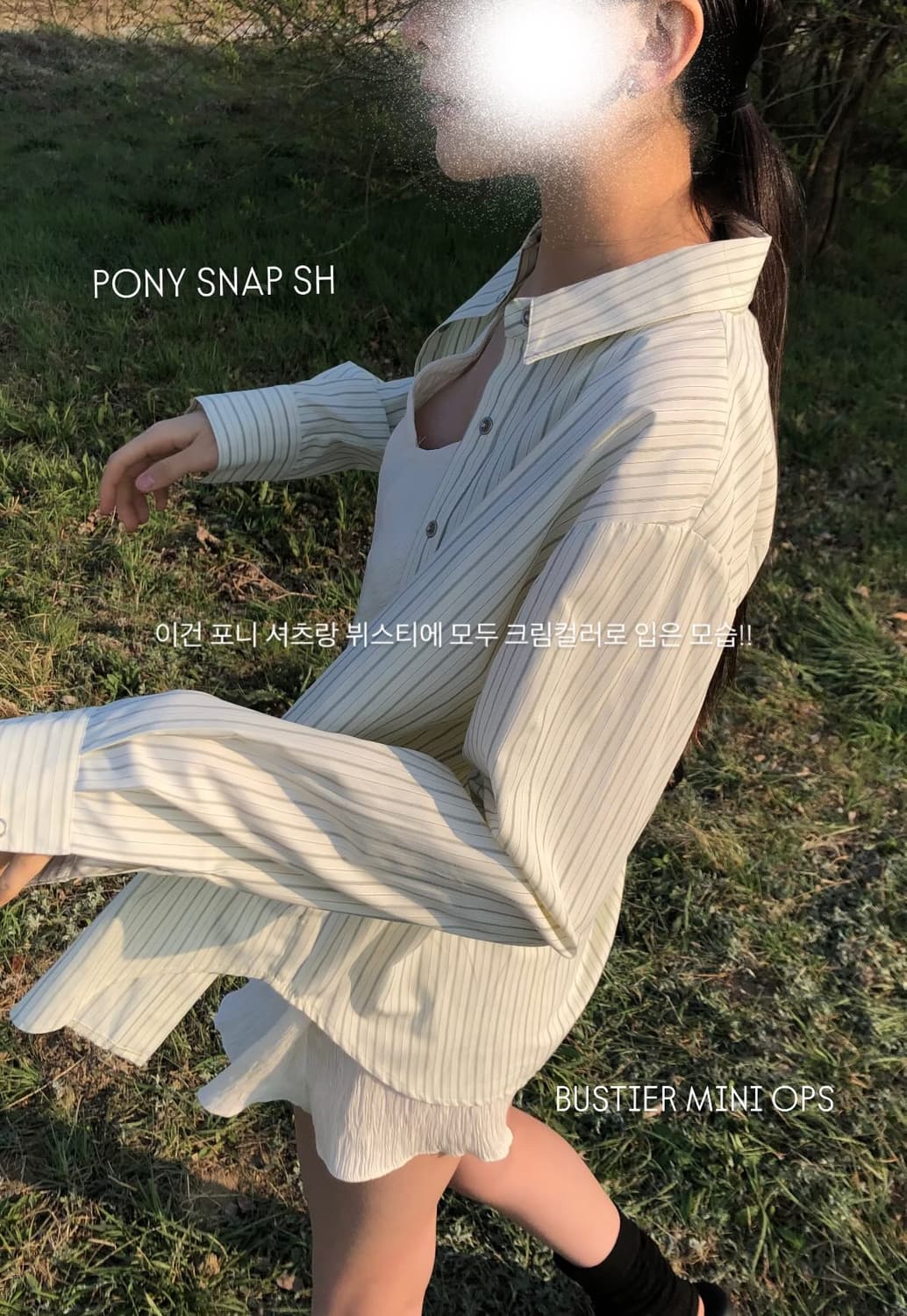 yue project 포니 스냅 셔츠(크림) 상품이미지1