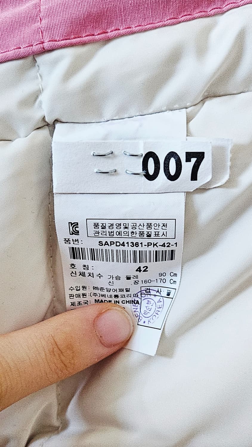 (희귀템🌸 SISLEY 인디핑크 다운 코트 42 (국내 55~66) 상품이미지9