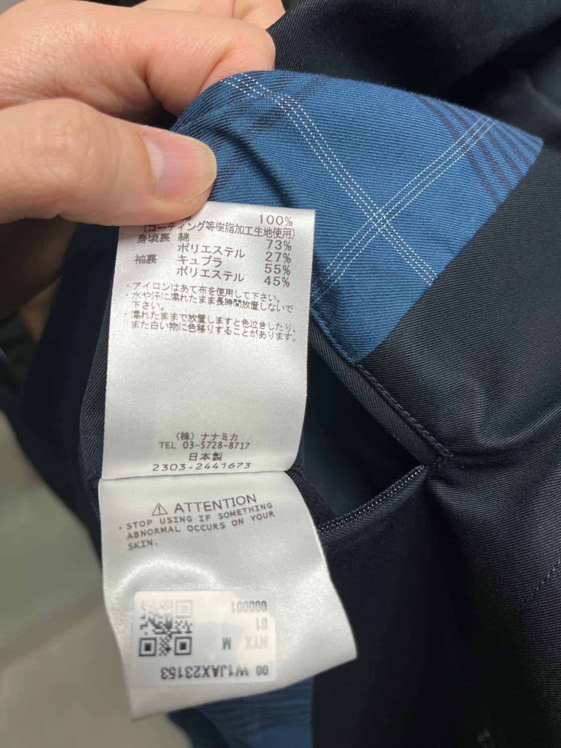 나나미카 고어텍스 발마칸 네이비 M사이즈 상품이미지8