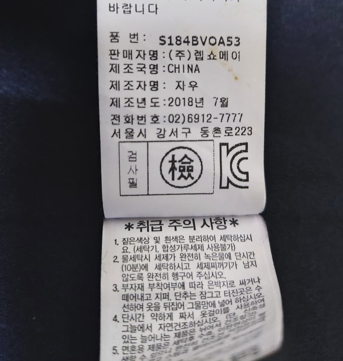 Soos 모직 롱 베스트 (90)

 상품이미지6