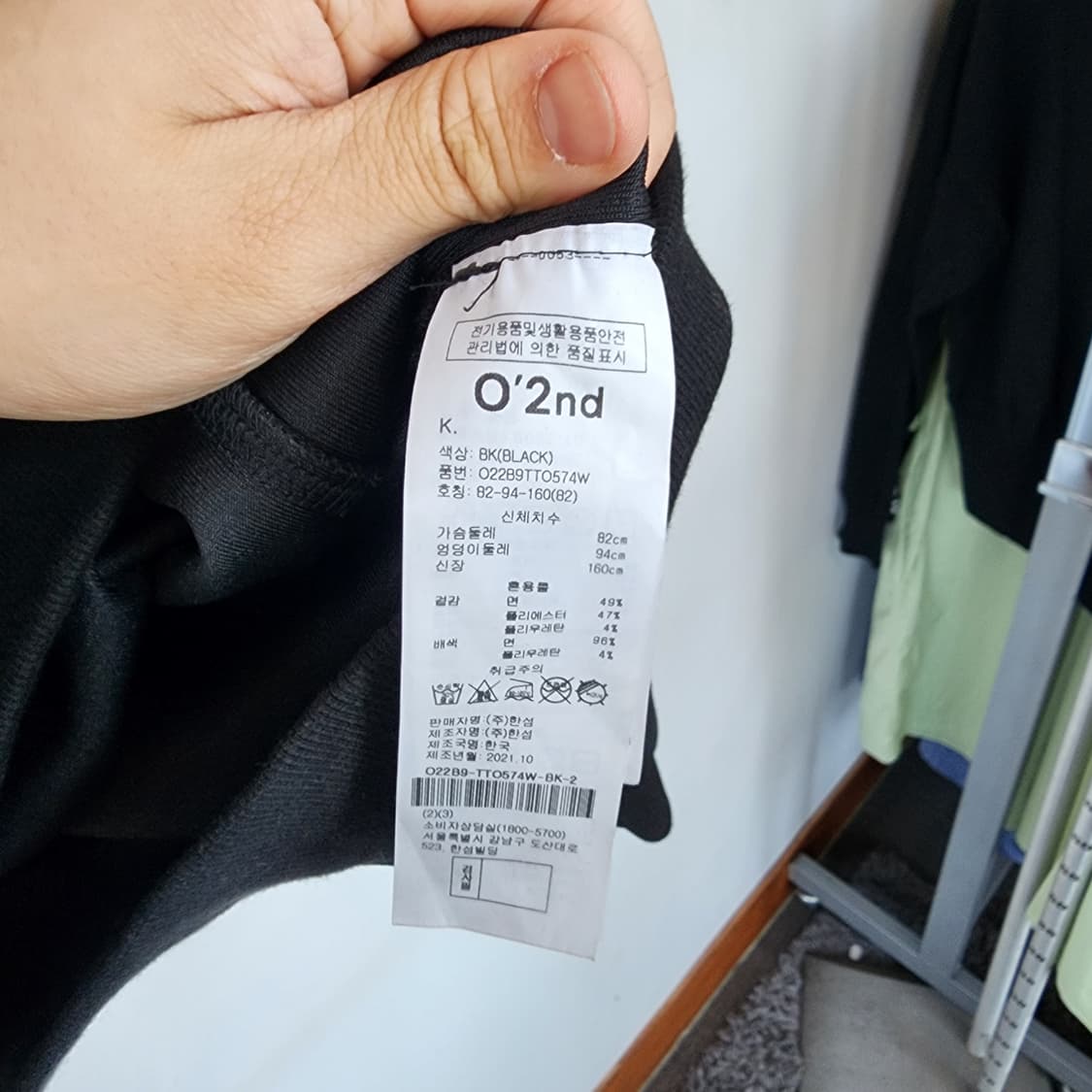 오즈세컨 블랙 맨투맨 티셔츠 상품이미지4