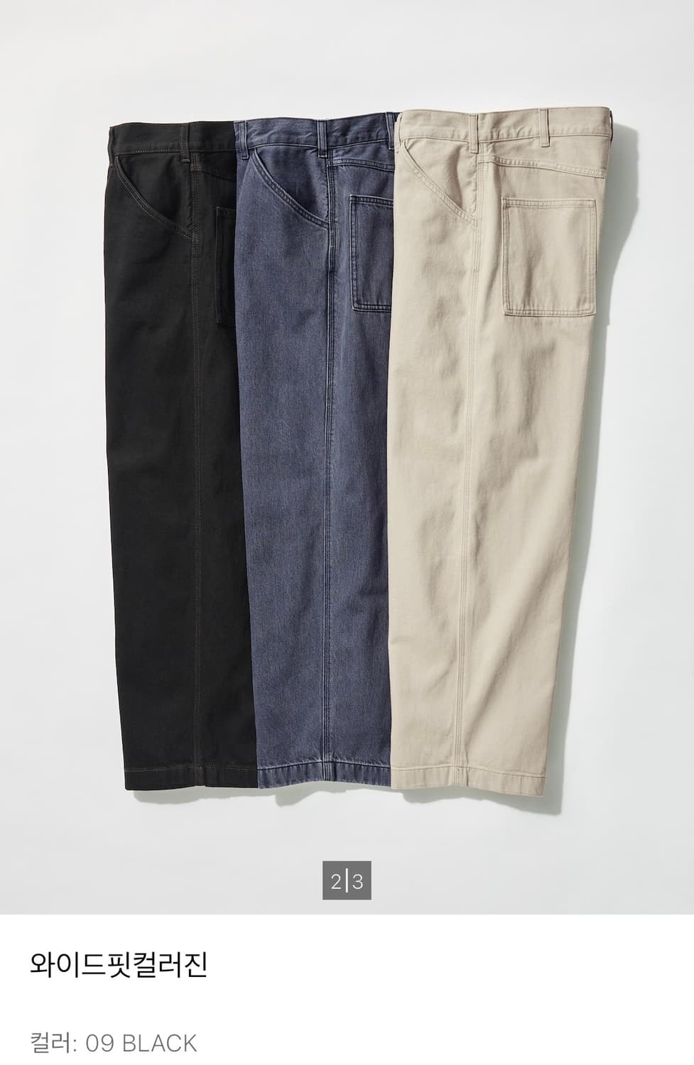 34) 유니클로 u / 블랙 와이드핏 컬러진  상품이미지2