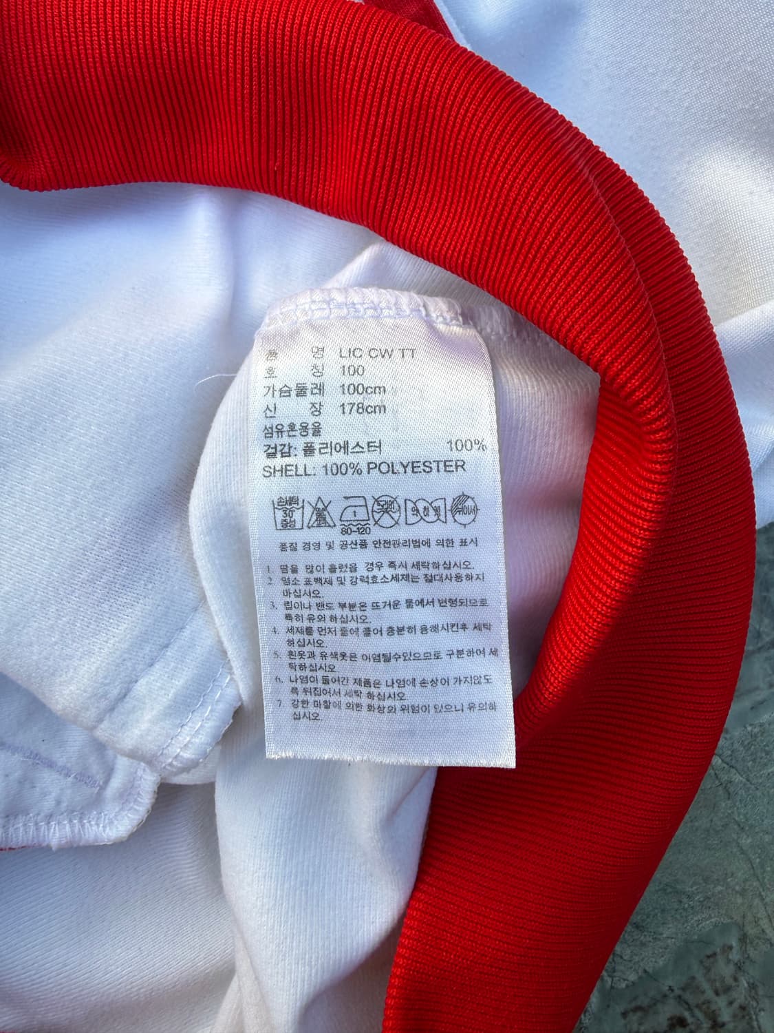 Adidas 아디다스 함부르크 손흥민 져지 상품이미지4