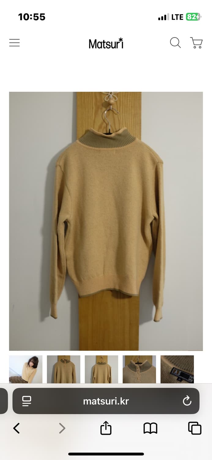 닥스 버튼 단추 하이넥 니트 베이지 상품이미지6