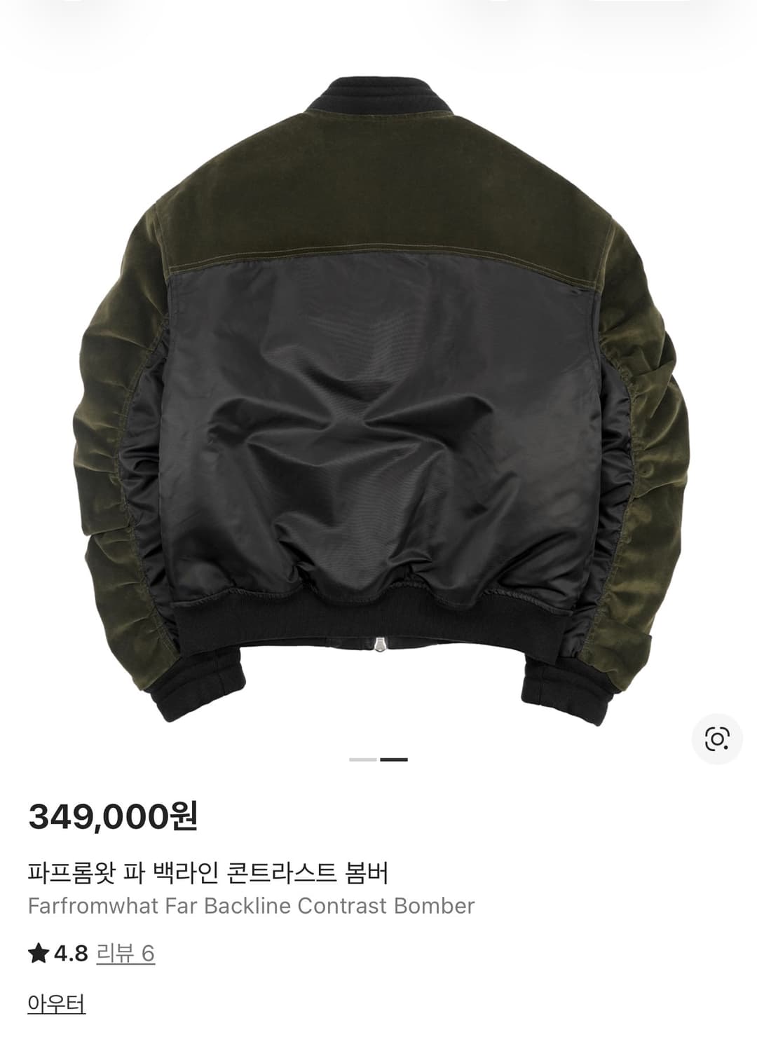 [2] 파프롬왓 파아카이브 파 백라인 콘트라스트 봄버 상품이미지2