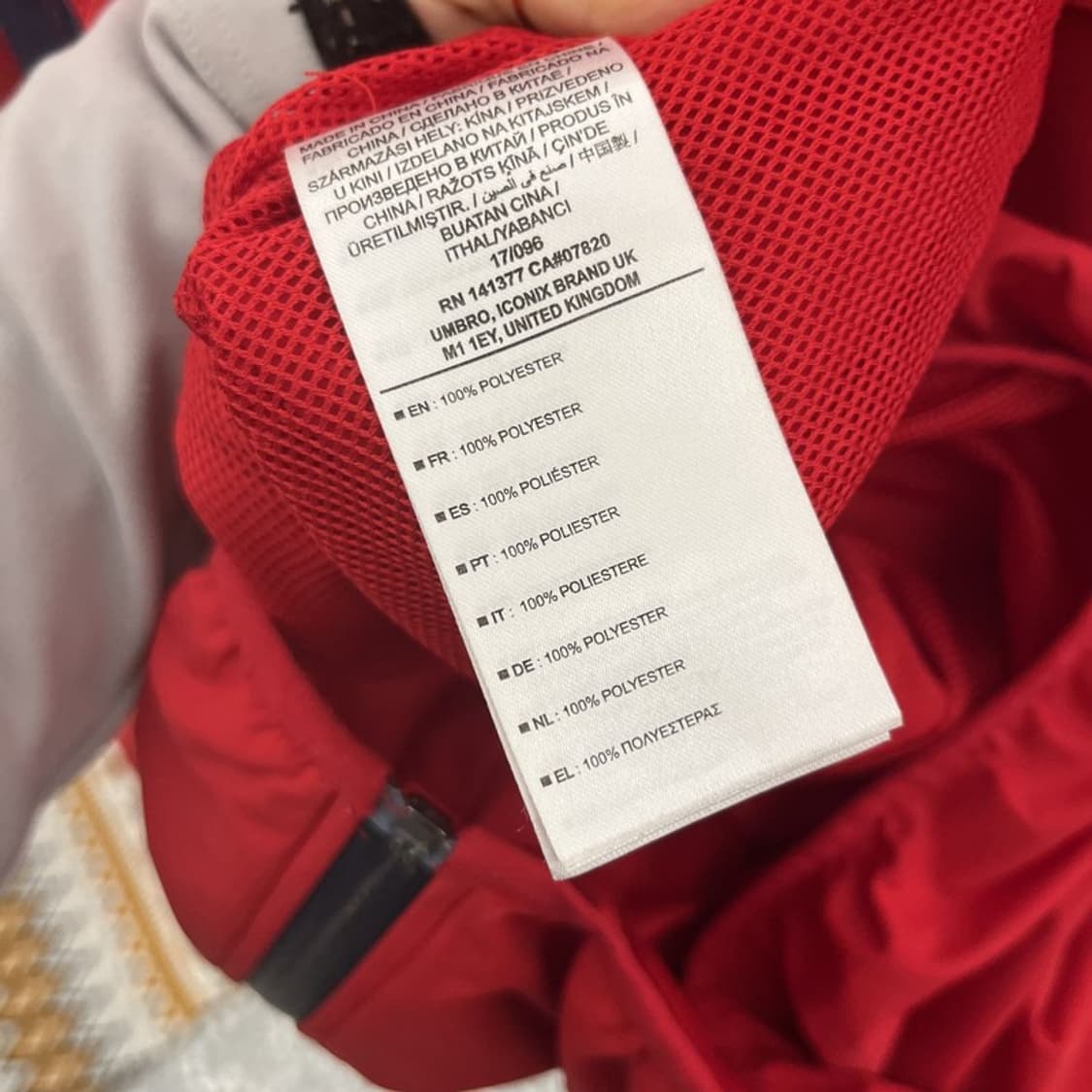 엄브로 올드스쿨 레트로 모스크바 축구 바람막이 자켓 XL C10952 상품이미지6