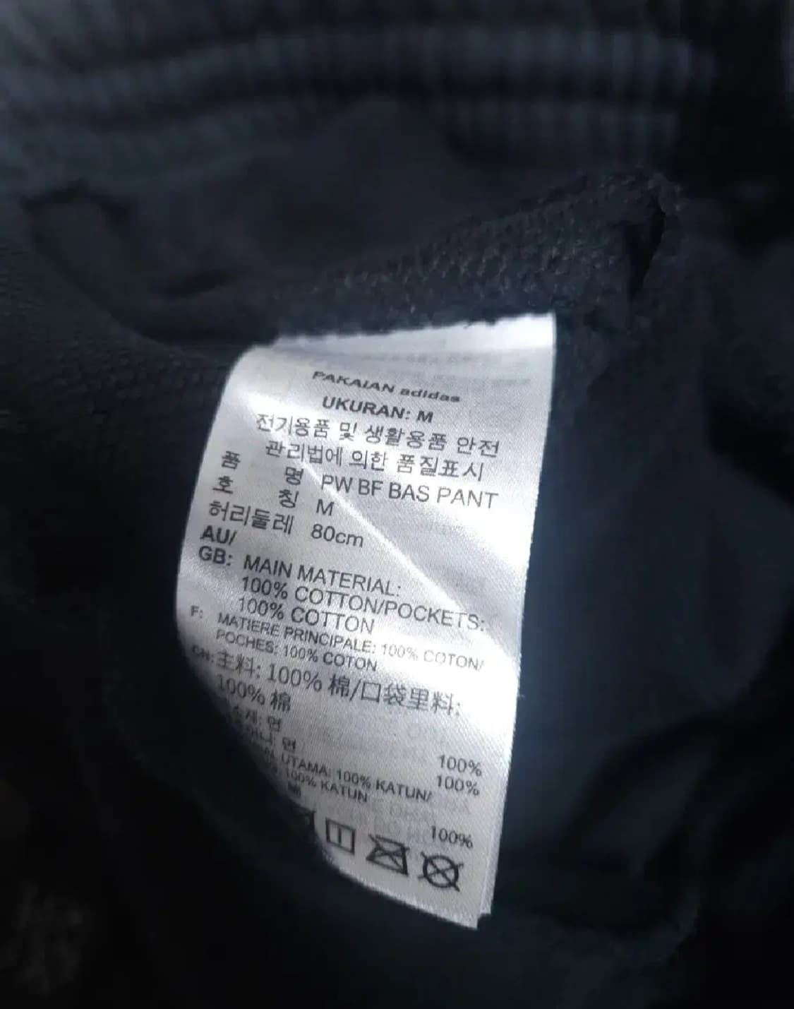 아디다스X휴먼레이스 트레이닝 조거팬츠, 31~32 상품이미지4