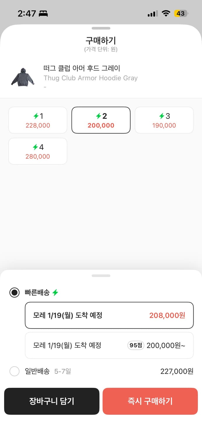 떠그클럽 아머 후드 그레이 상품이미지2