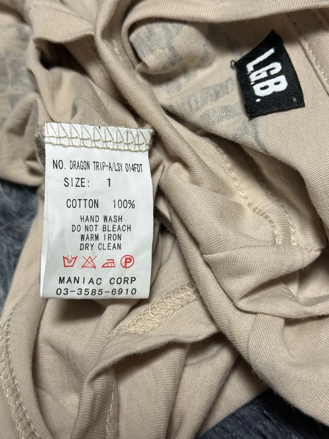 LGB 00s NO. DRAGON TRIP-A/LSY 014FDT 상품이미지8