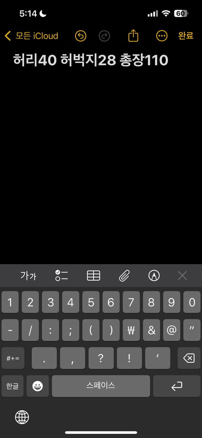 디젤 자타니 데님팬츠 상품이미지5