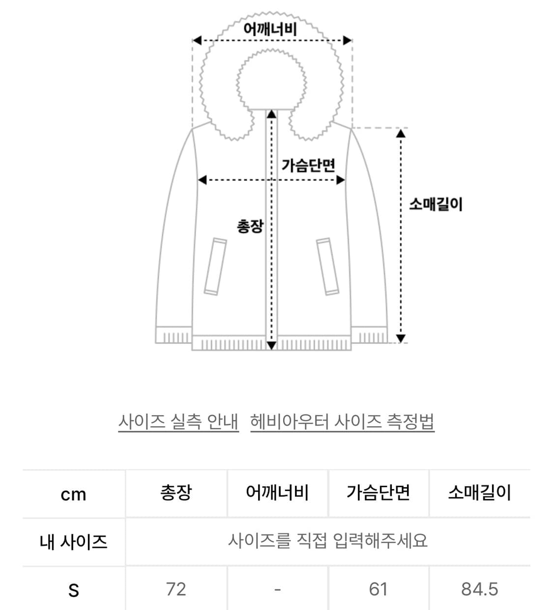 코드그라피 하프 코튼 트윌 패딩 점퍼 블랙 s 상품이미지3
