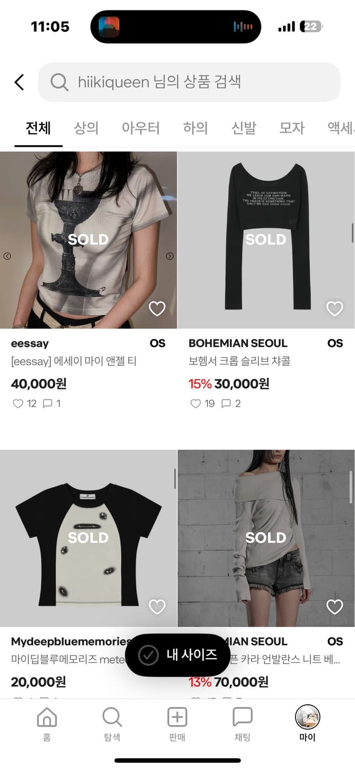 폭파 전 판매인증 상품이미지3