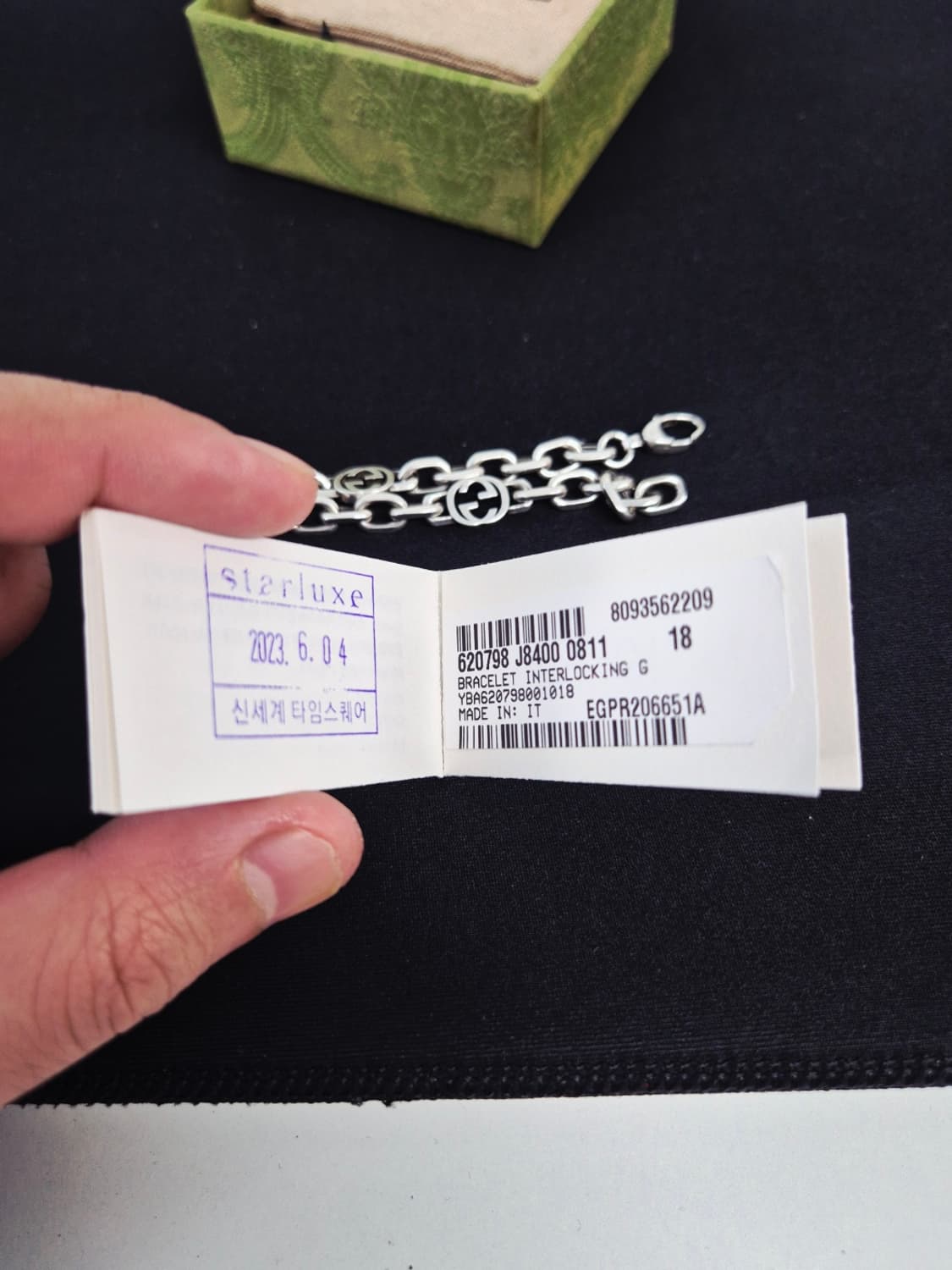 구찌 인터로킹 팔찌 상품이미지5