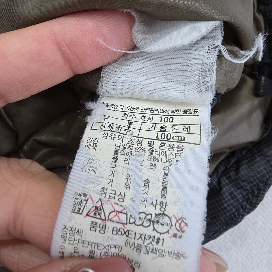 [100] 블랙야크 구스다운 경량 패딩 점퍼 1223J1 상품이미지5