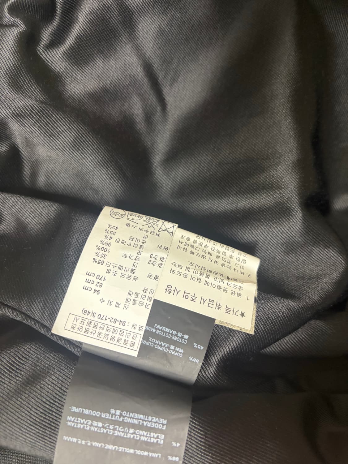 신세계 백화점 생로랑 블랙 레더 스타디움 바시티  초기모델 48 상품이미지4