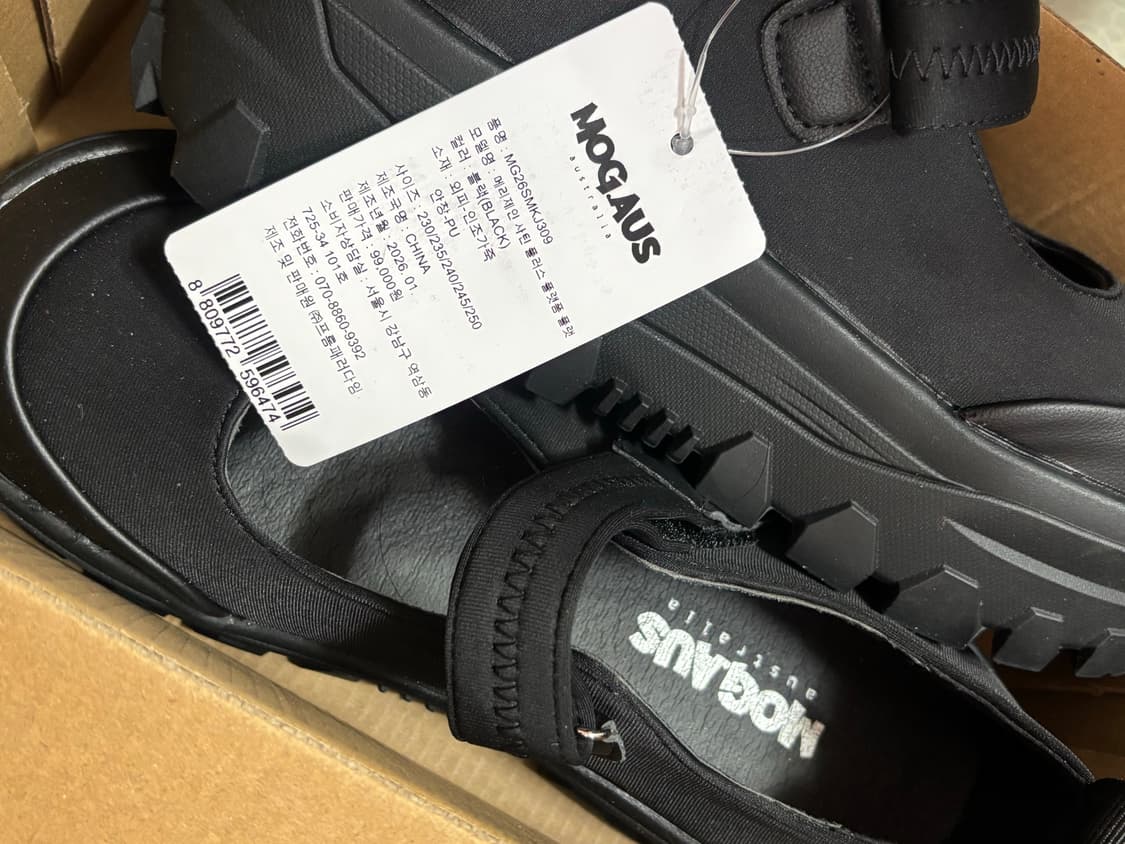 240, 새상품) 모그어스 새틴 플러스 플랫폼 슈즈 구두 통굽 상품이미지3