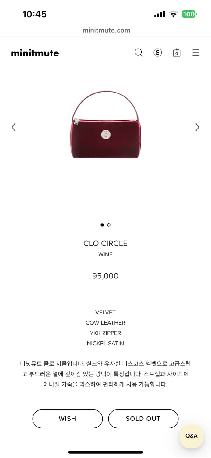 미닛뮤트 상품이미지1