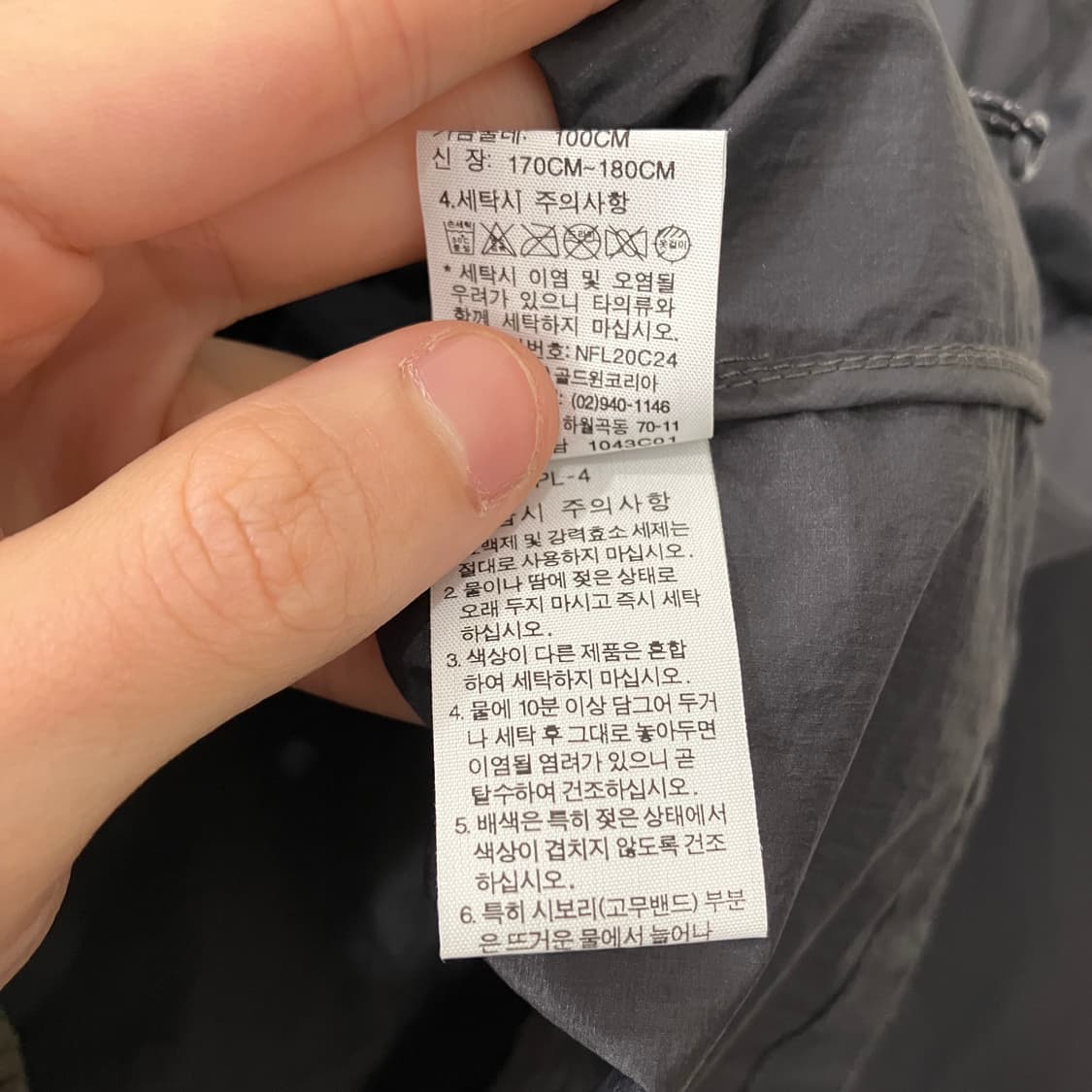 200 노스페이스 바람막이 자켓 그레이 상품이미지5