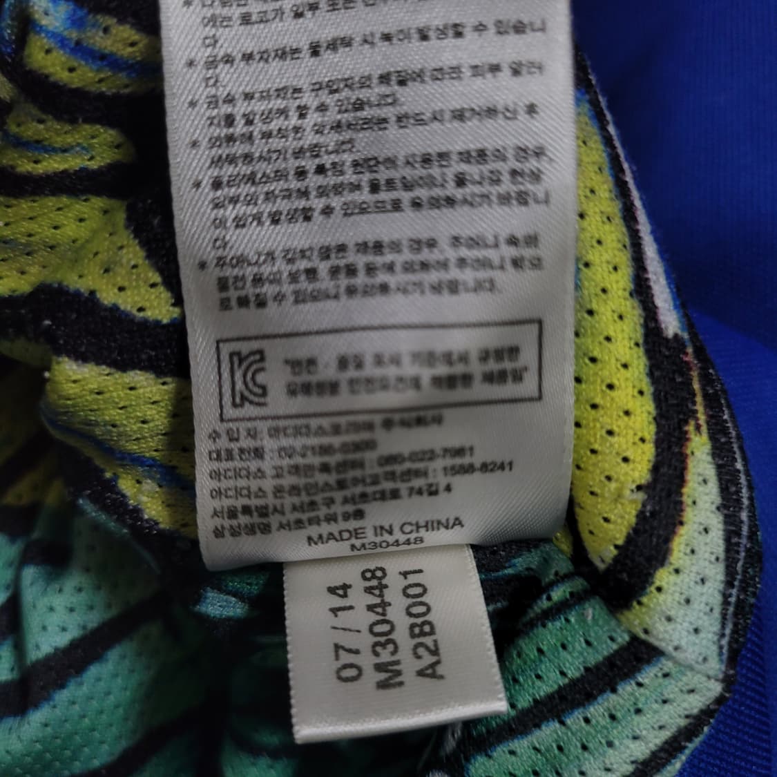 아디다스 불꽃 파이어버드 파흰 유로파 트랙탑 져지  상품이미지7