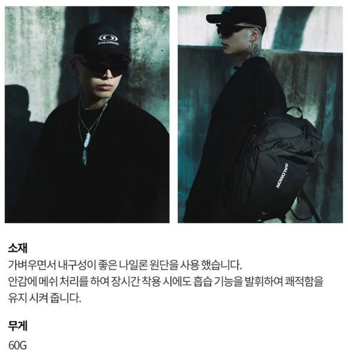 새제품) 살로몬 링크 캠프 캡 모자 볼캡 블랙 런닝 등산 남자 여자 공용 상품이미지8