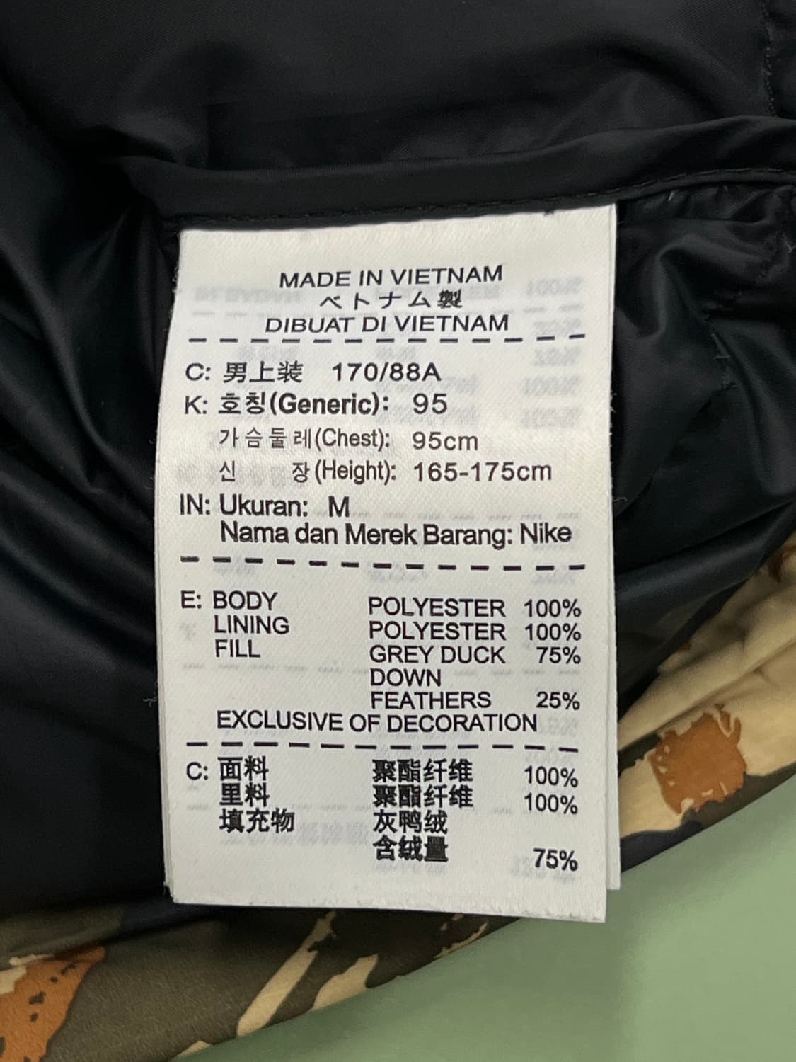 (M) 나이키 코비브라이언트 카모패턴 조끼패딩 상품이미지5