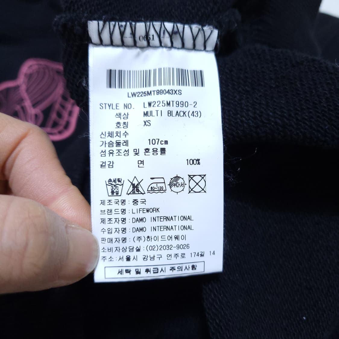 라이프워크 여성 맨투맨 XS 0223 상품이미지4
