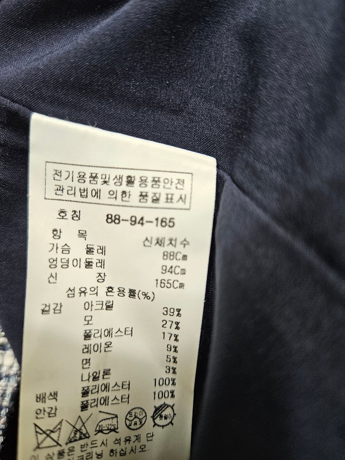 잇미샤 트위드원피스  상품이미지4