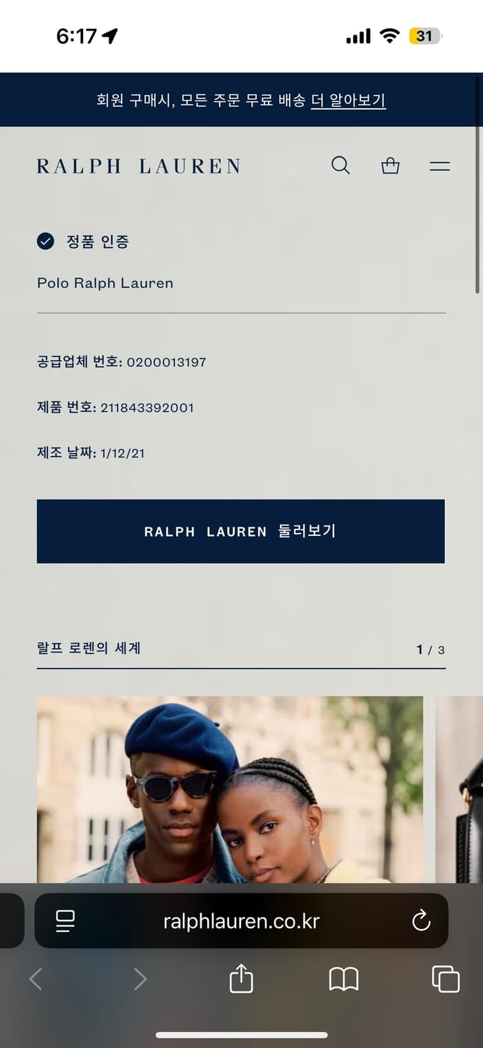 QR 폴로 타이다이 셔츠 상품이미지4