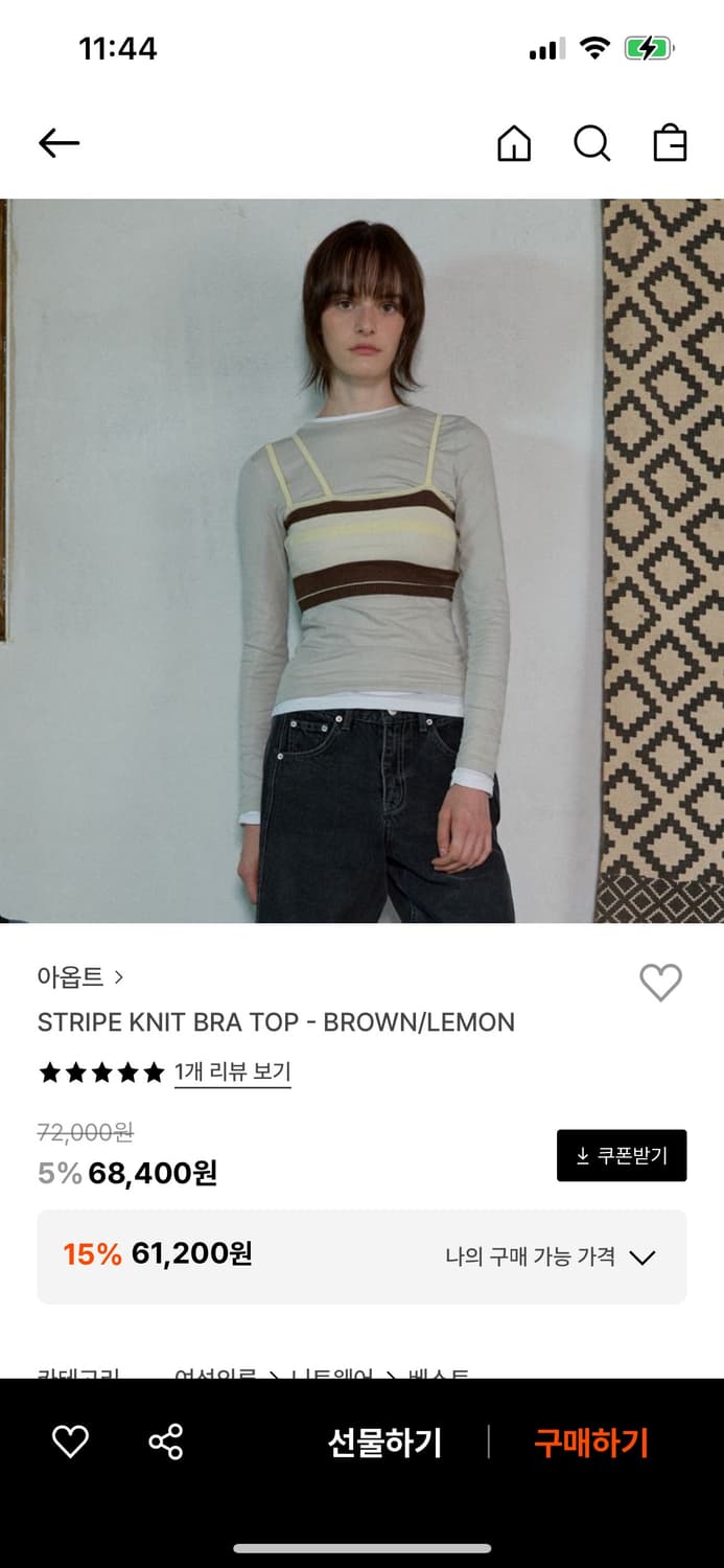 스트라이프 니트 뷔스티에 탑 상품이미지4