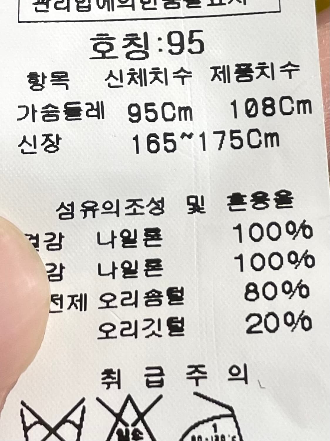 시피컴퍼니 라이너 나일론 경량 패딩 (on.60) 상품이미지7