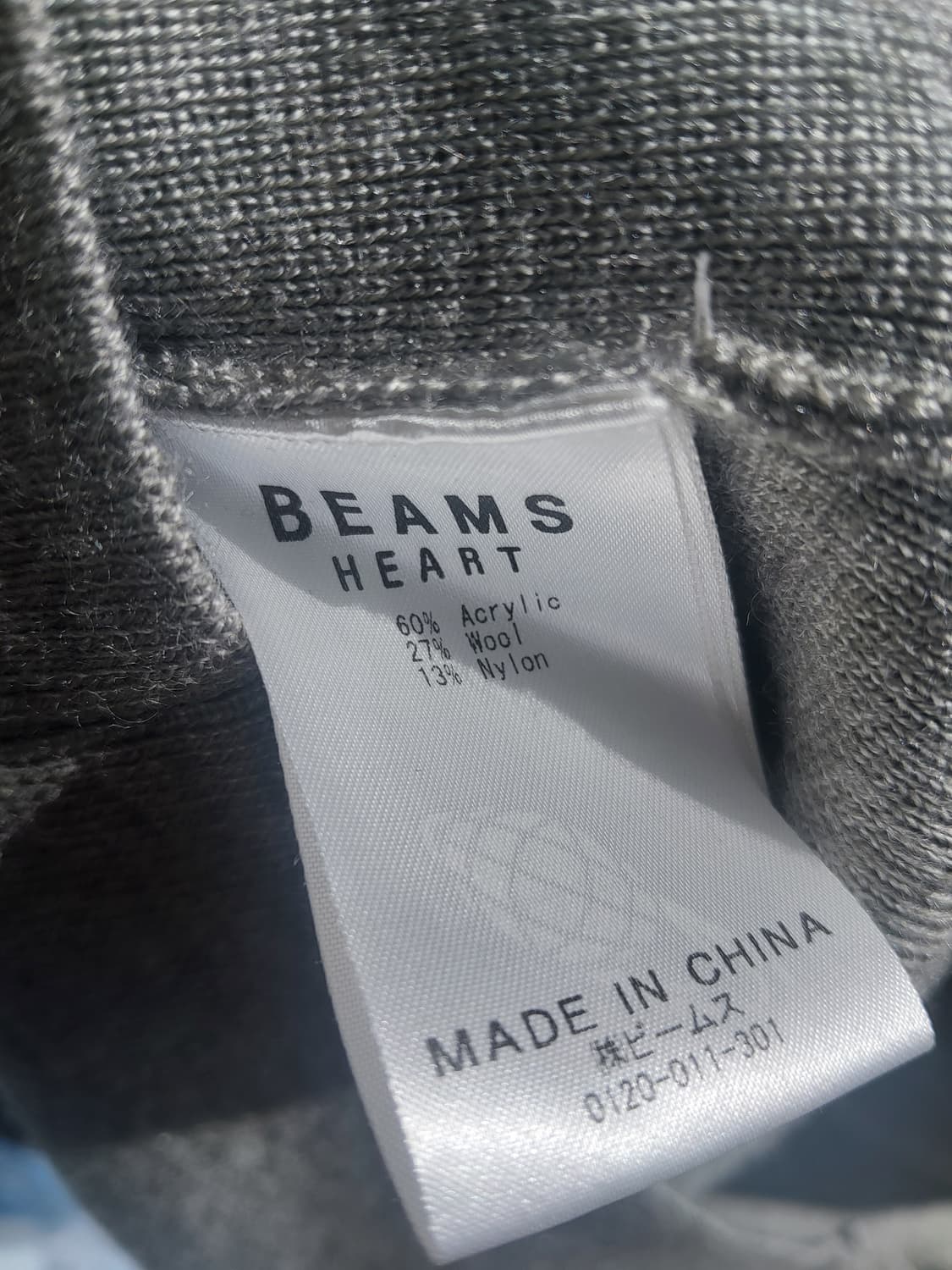 BEAMS 빔즈하트 여 니트원피스 일본 브랜드 울혼방 롱니트 원피스 상품이미지6