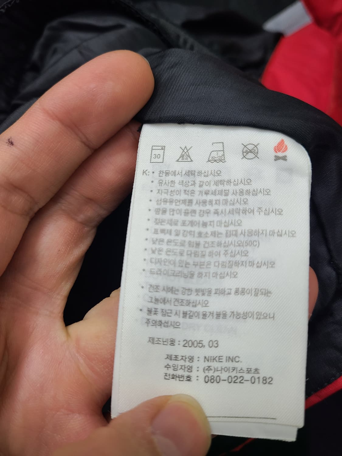 나이키 ACG 올드스쿨 스톰핏 바람막이 자켓 상품이미지5