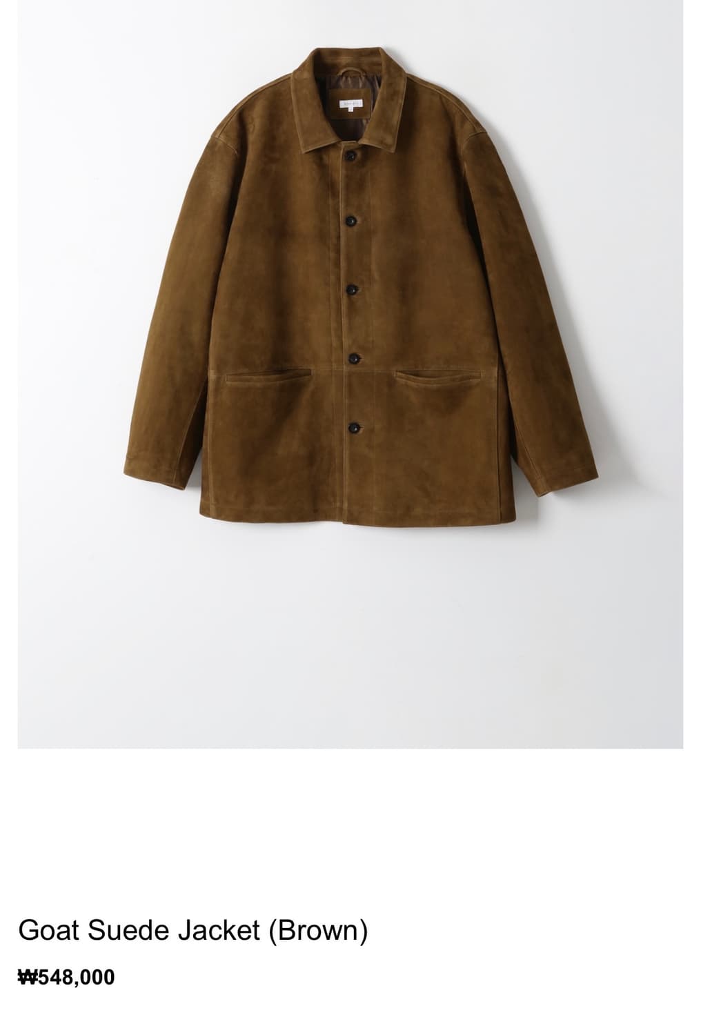 (3) 우드비 고트스웨이드 자켓 상품이미지3