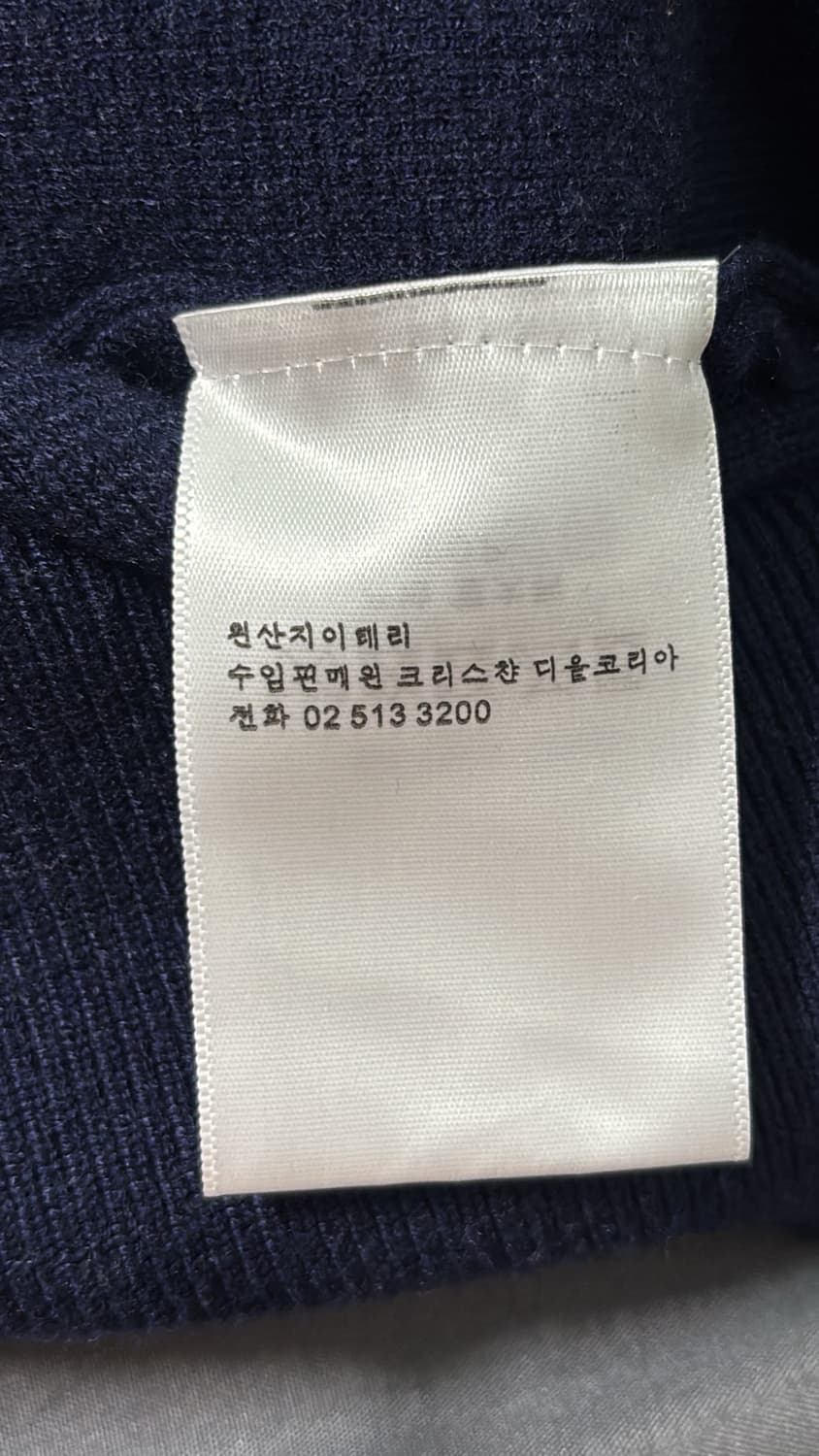 톰브라운 네이비 사선완장 후드 55 상품이미지5