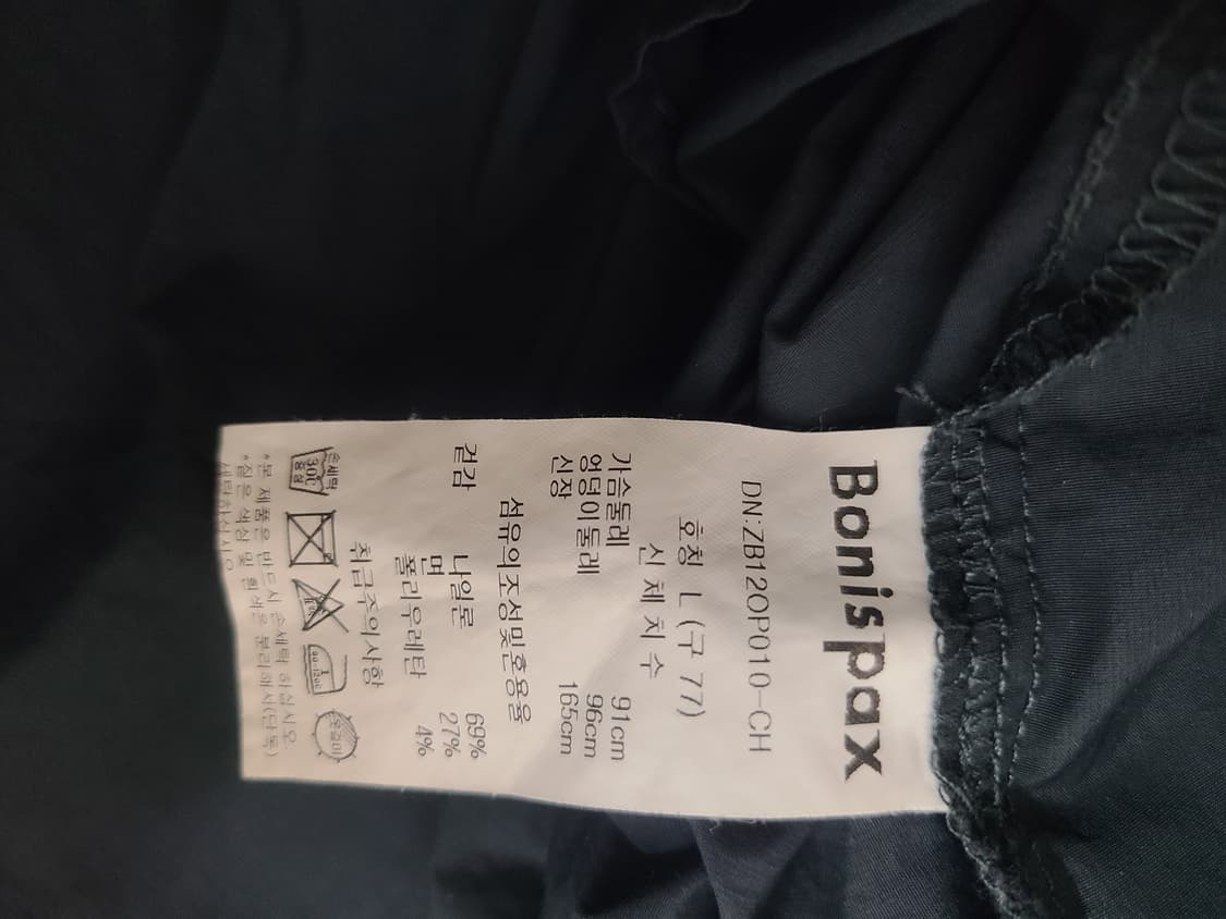 Bonispax 차콜색 롱 원피스 L사이즈 상품이미지6