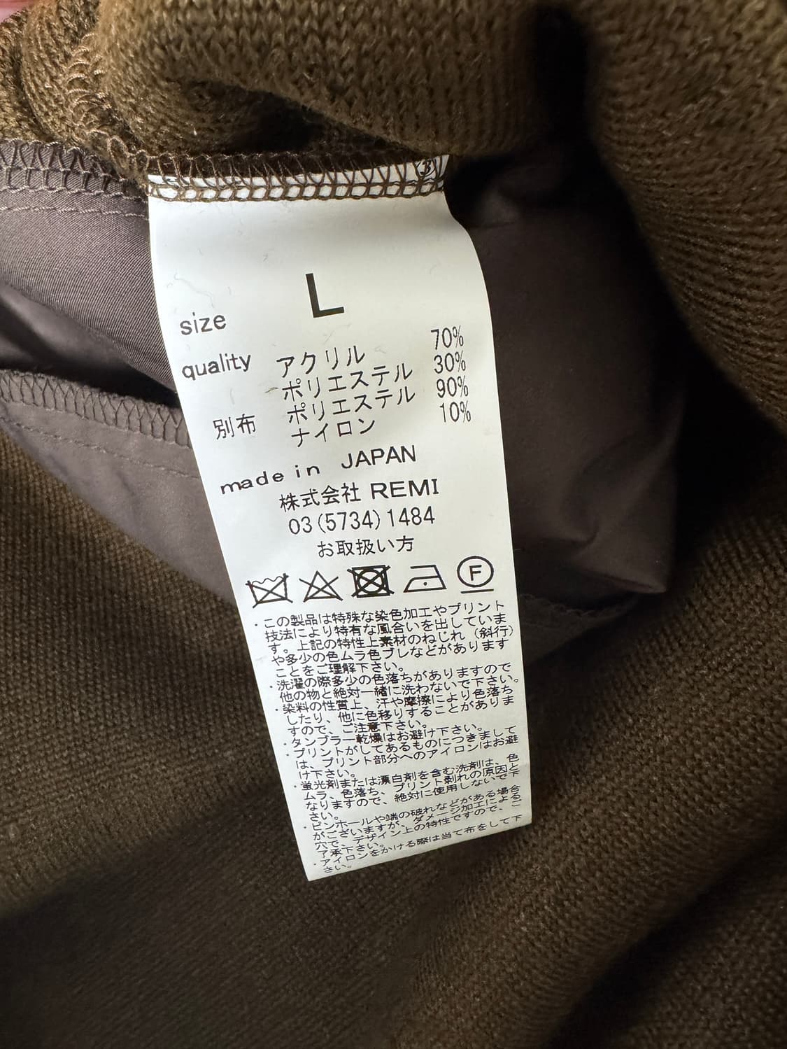 레미릴리프 플리스 자켓 L 새상품 판매합니다 상품이미지8
