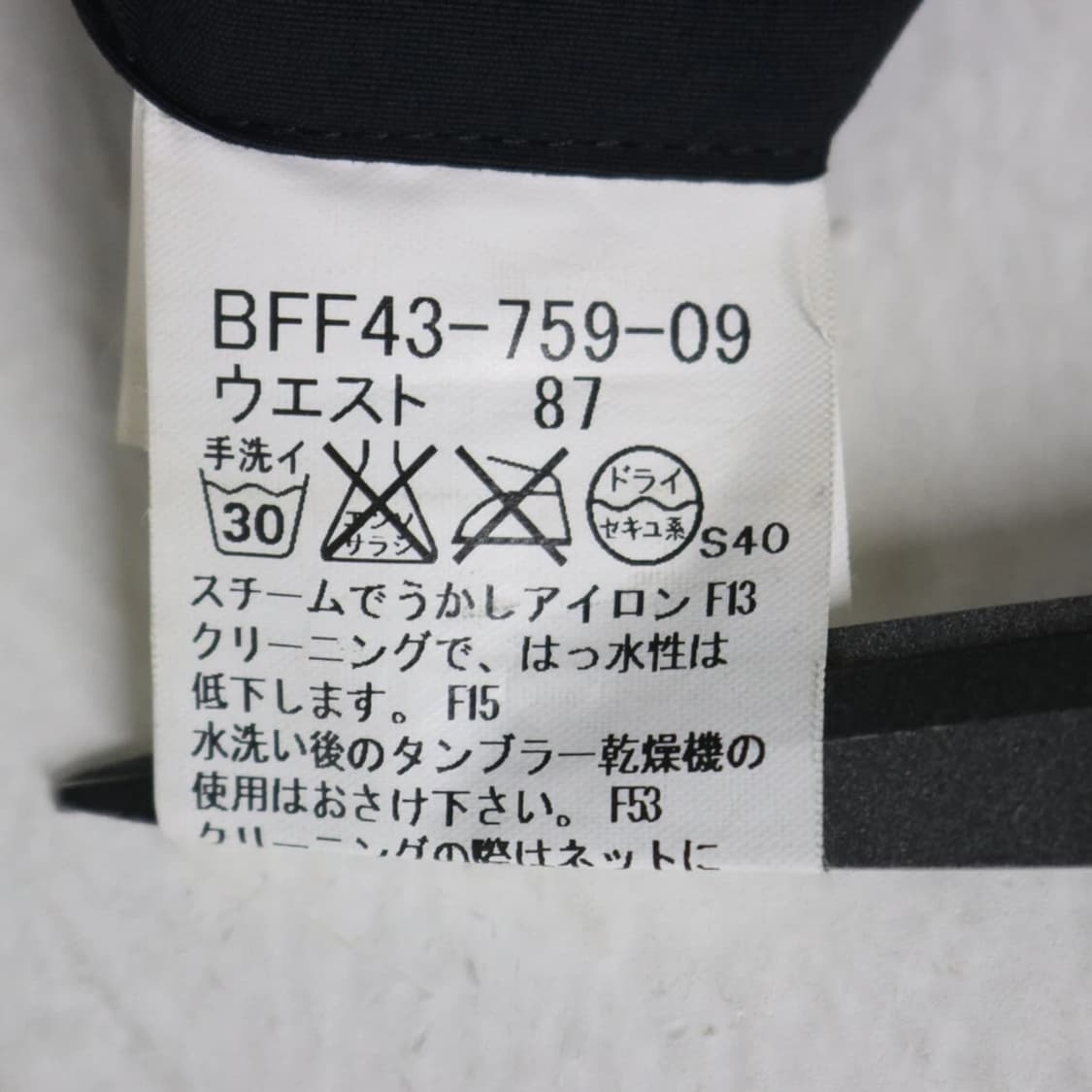 버버리 카고 팬츠 62626 상품이미지9