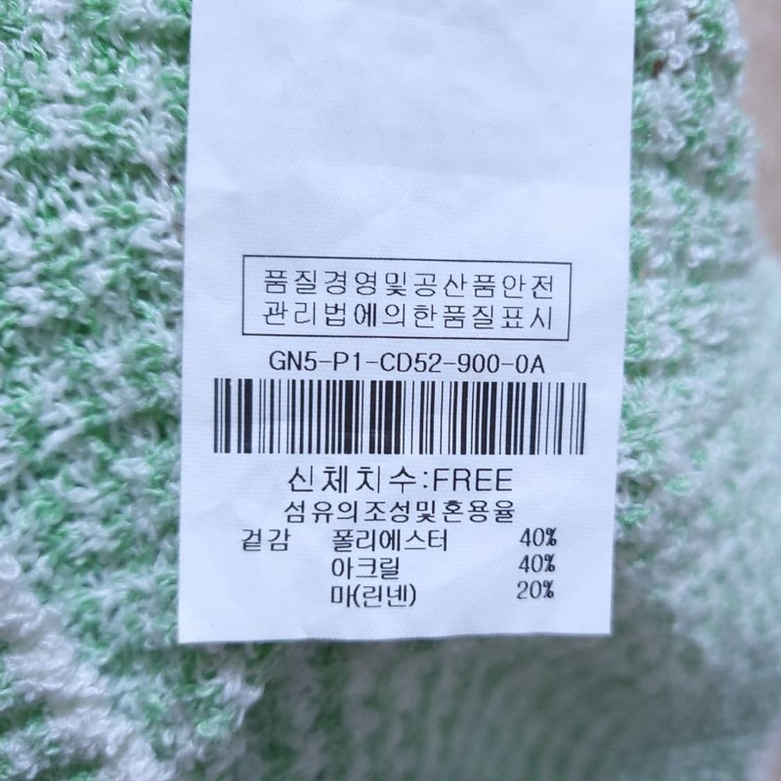 Jigott 여 니트가디건 FREE 0413 상품이미지7
