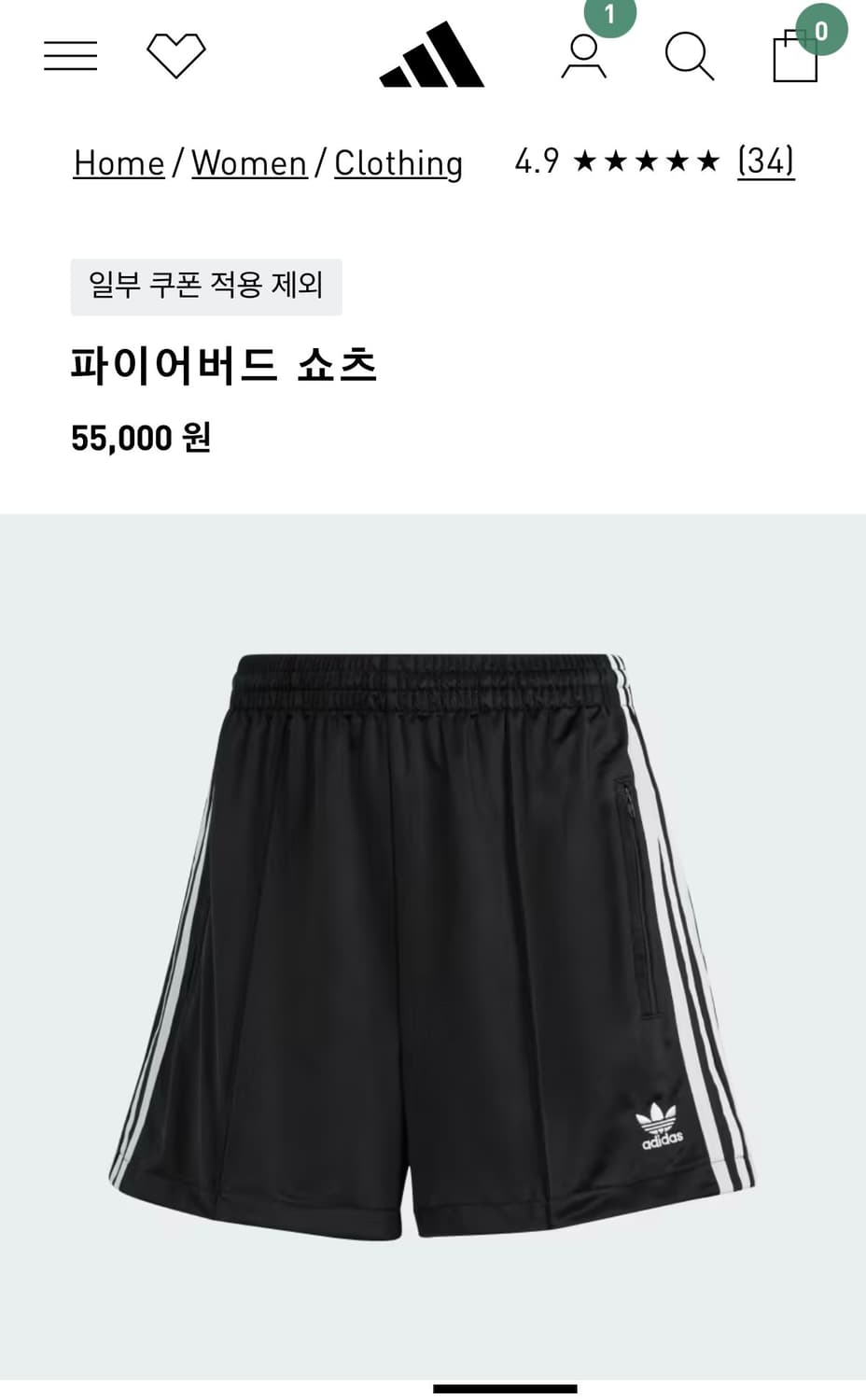 새상품)아디다스 파이어버드 쇼츠 블랙 반바지 s 상품이미지3