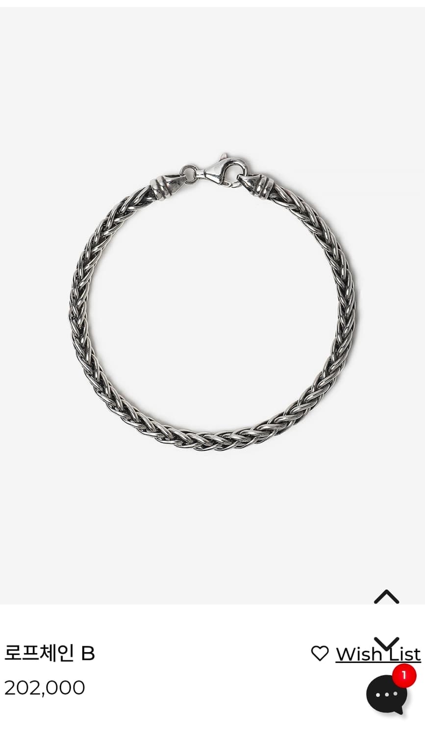 Aekki 애끼 실버 체인 팔찌 판매합니다. 상품이미지2