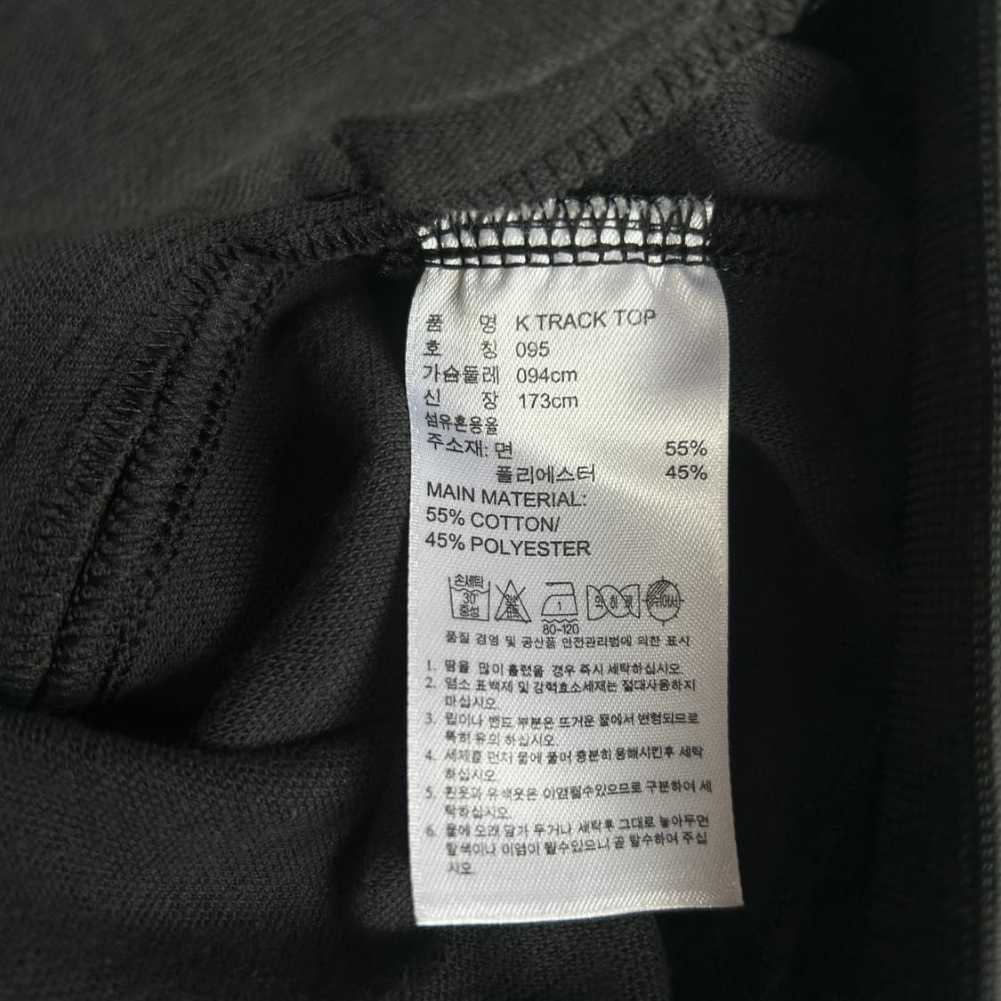 아디다스 삼각 트랙탑 져지 95 상품이미지3