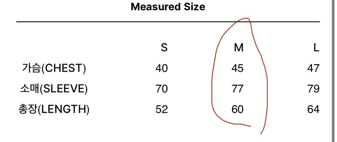 Ponder.er 폰더럴 hug smoked 트랙자켓 레드 상품이미지5