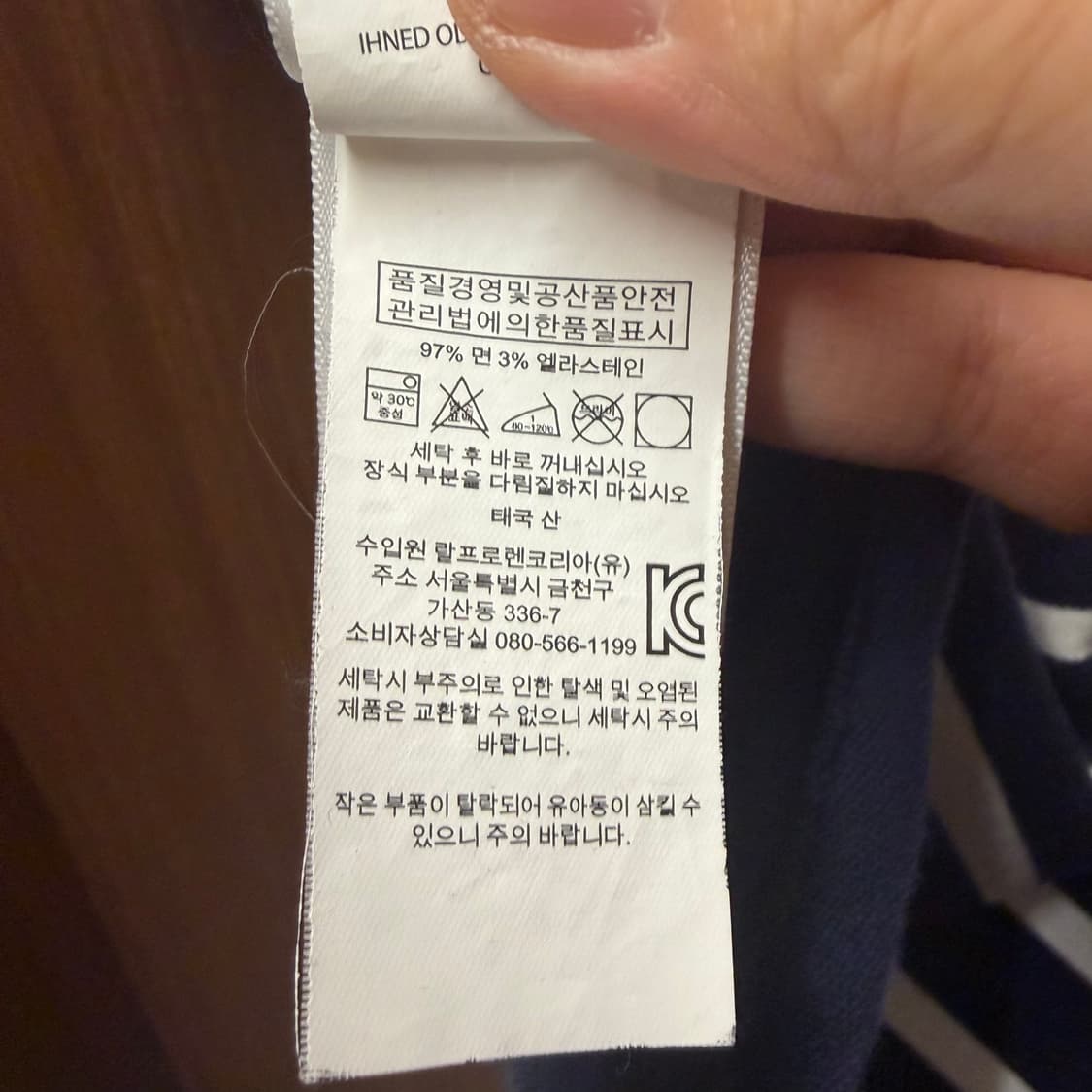 랄프로렌 폴로 반팔 카라티셔츠  상품이미지3