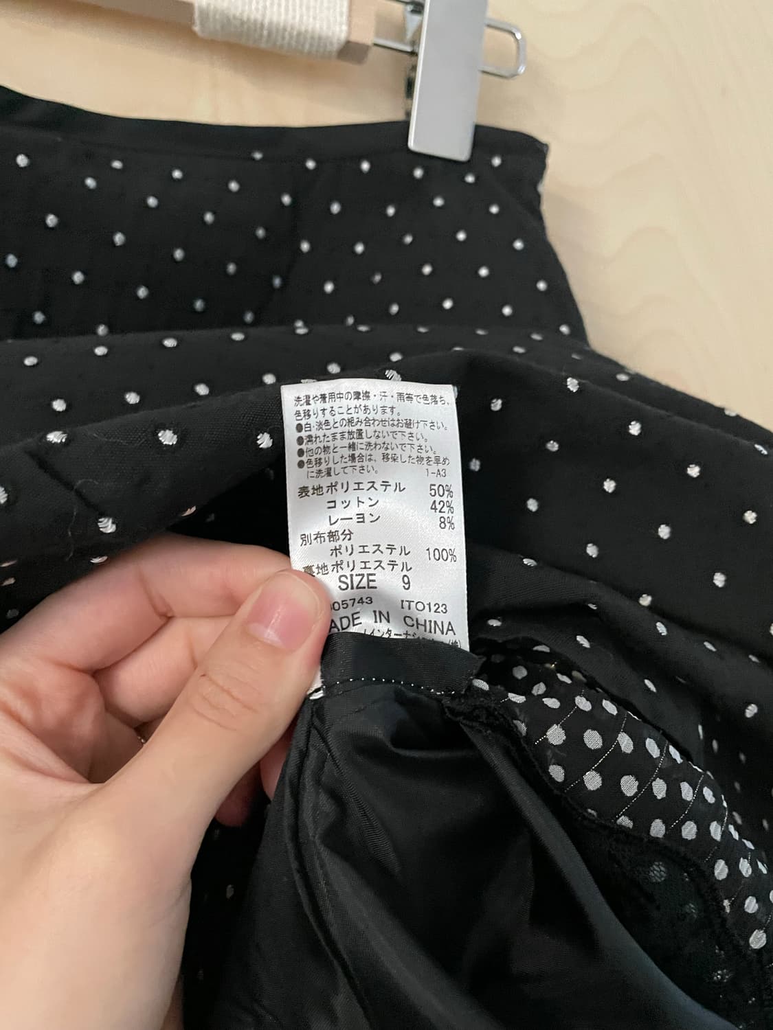 히로코 비스 도트 레이스 스커트 상품이미지7
