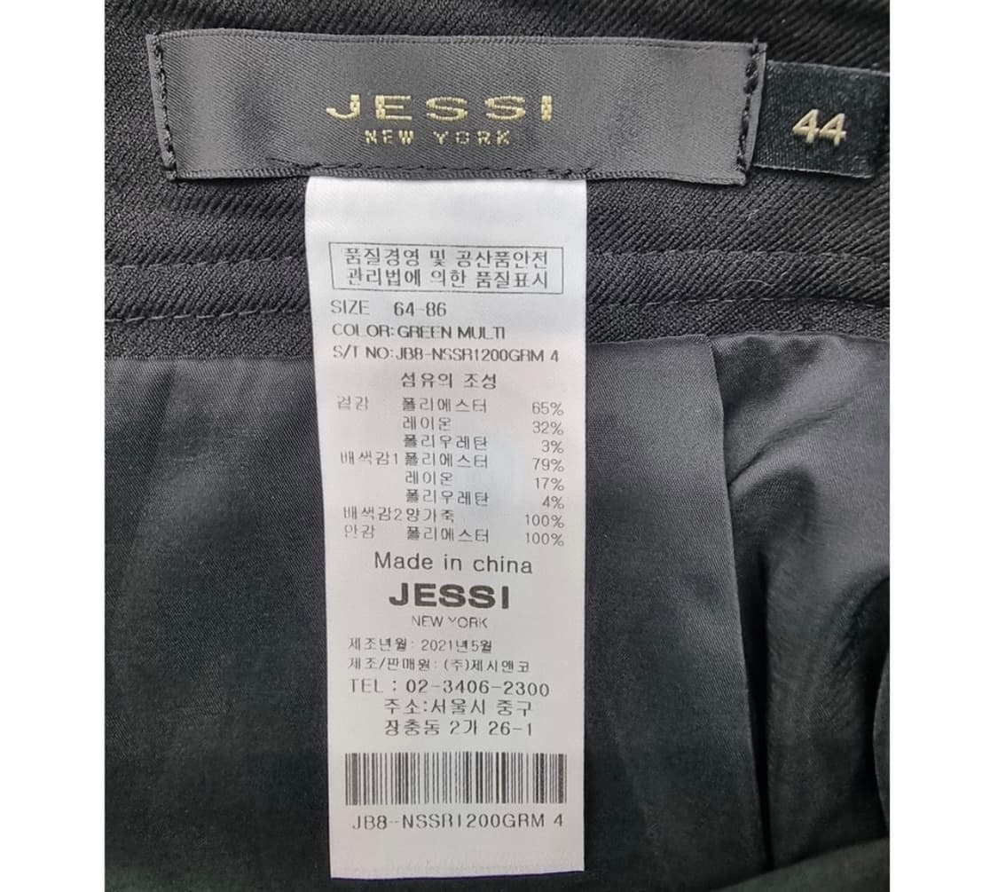 JESSI NEW YORK 제시뉴욕 셋업 상품이미지9