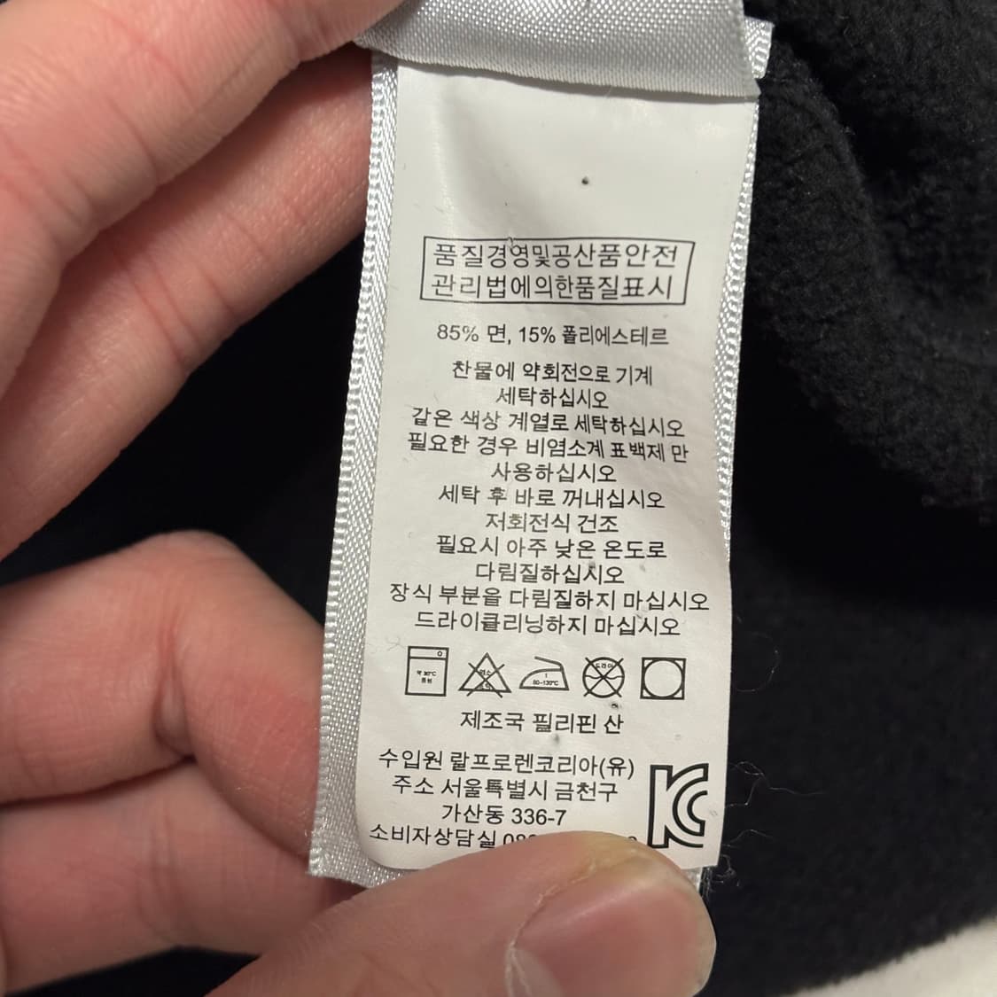 M 폴로랄프로렌 레터링 로고 블랙 맨투맨 상품이미지5