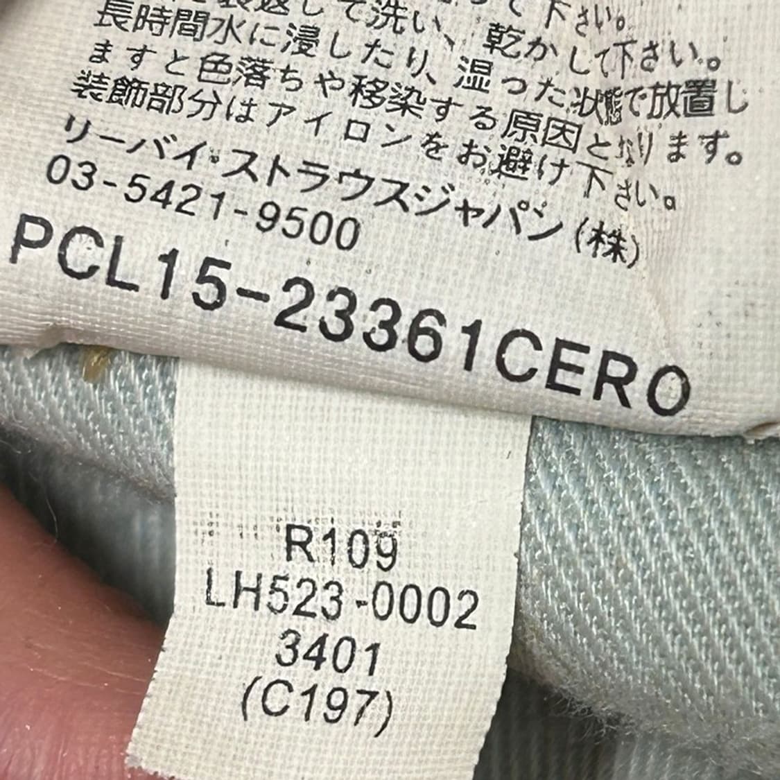 리바이스 데님팬츠 W34 L33 상품이미지7