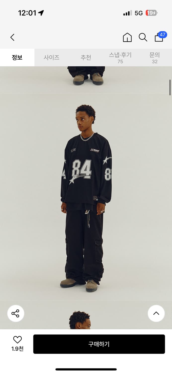 SUADE 84 스타 레이싱 롱슬리브 져지 M 상품이미지2